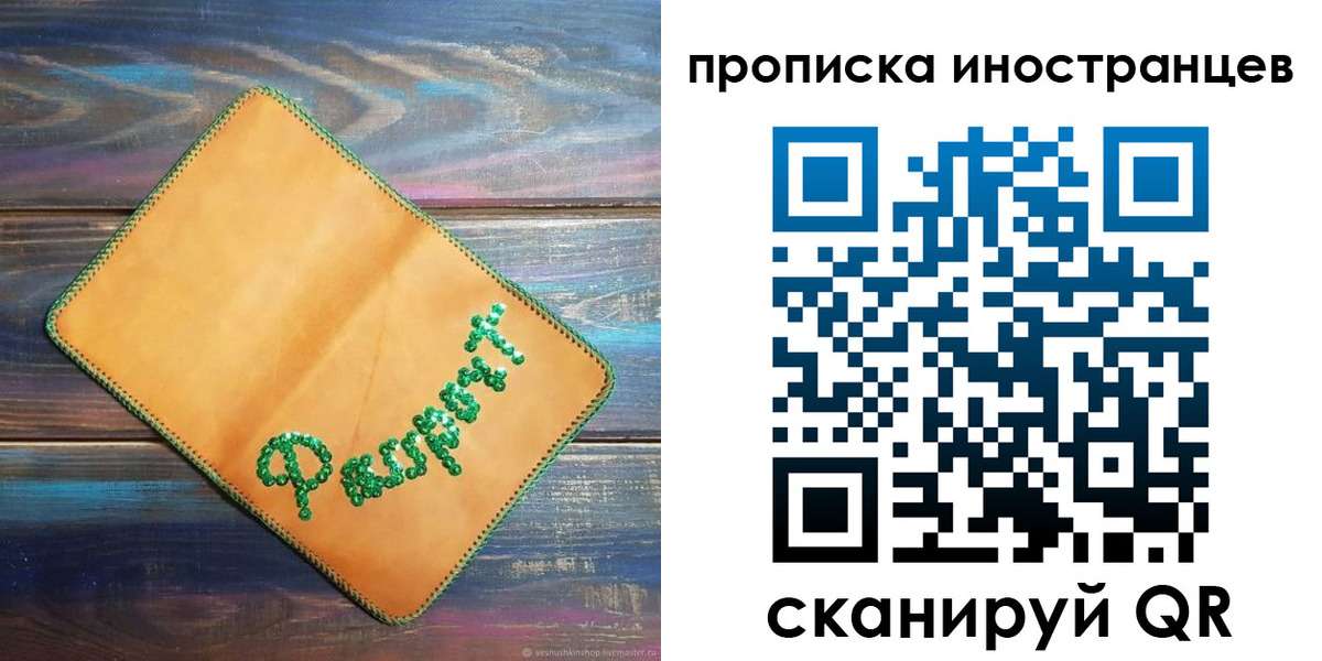 регистрация для школы в Луховицах